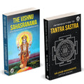 The Vishnu Sahasranama With The Bhashya Of Sri Sankaracharya | Introduction To Tantra Sastra | Shri Adi Shankaracharya Book | R.