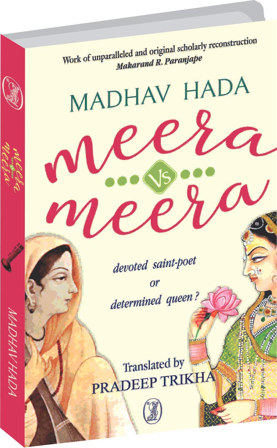 Meera Vs Meera