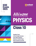 (OLD EDITION) AIO ICSE PHYSICS 10TH