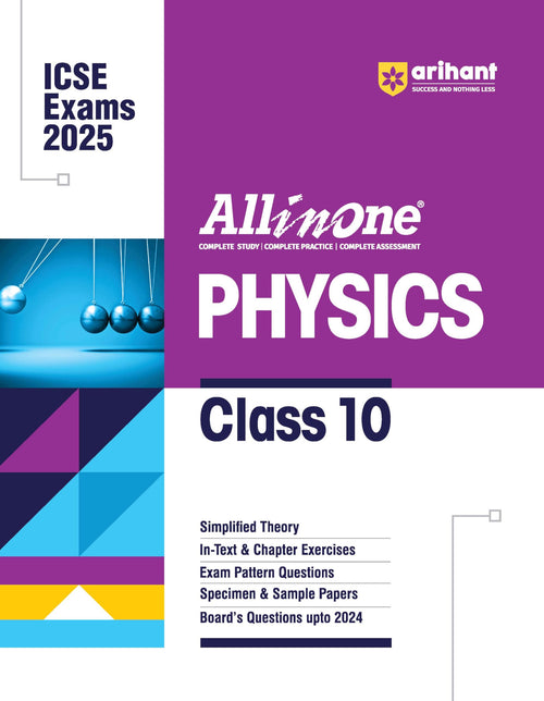 (OLD EDITION) AIO ICSE PHYSICS 10TH