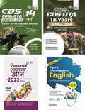 Cds & Cds Ota 14 Varsh Samanya Gyan (2009  2022) & 16 Years English (2007  2022) Solved Papers With Smarter Samanya Gyan 2023 