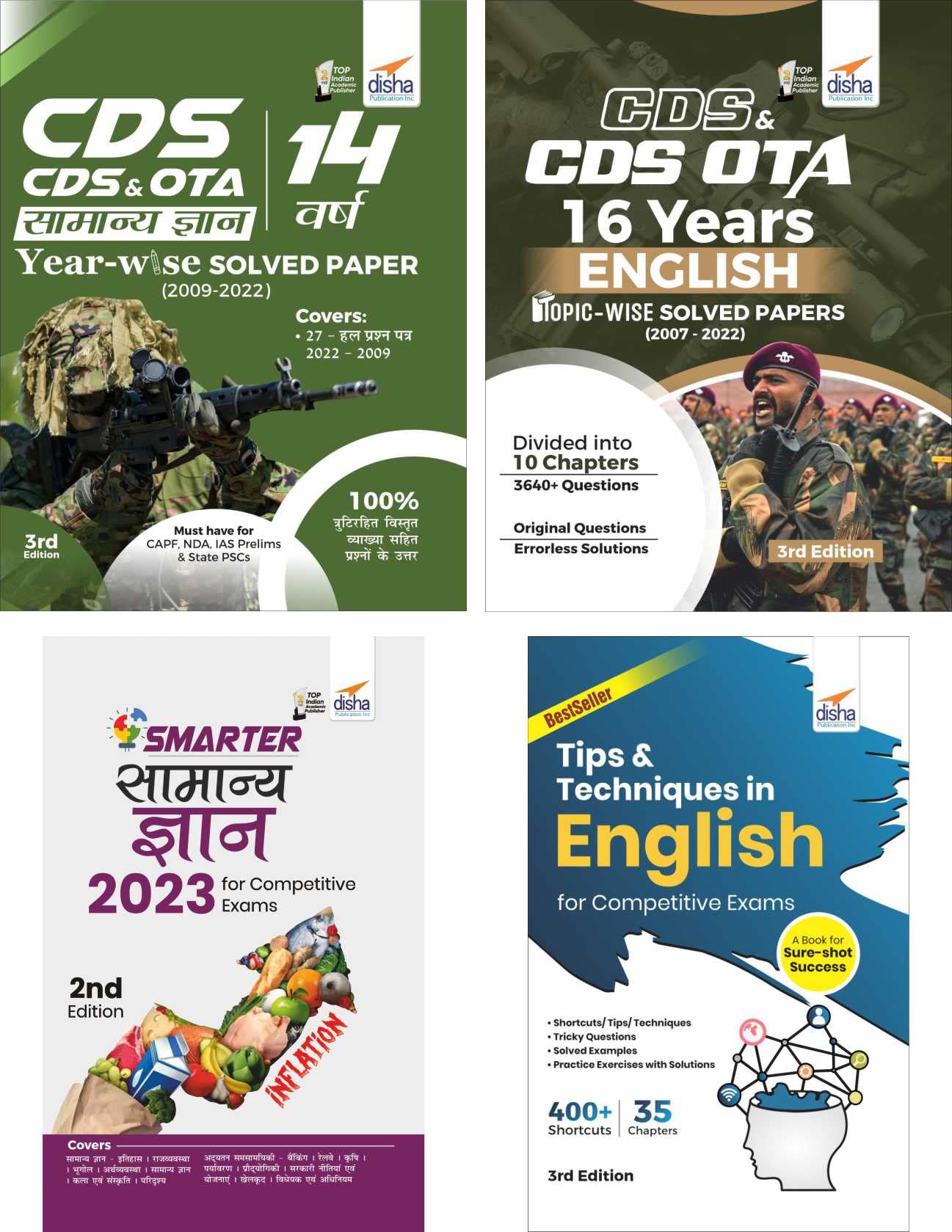 Cds & Cds Ota 14 Varsh Samanya Gyan (2009  2022) & 16 Years English (2007  2022) Solved Papers With Smarter Samanya Gyan 2023 