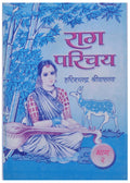 Raag Parichay Bhaag 2