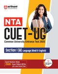 (Old Edition) Arihant Study Guide for NTA CUETUG 2025 Section | (A) Language (Hindi & English)