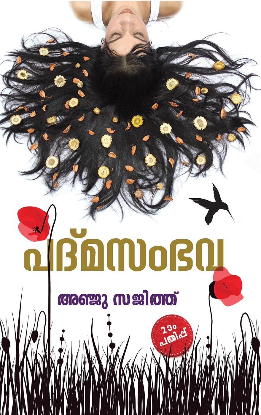 Padmasambava /  : Short Stories