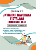 Jawahar Navodaya Vidyalaya Entrance Test  Class IX