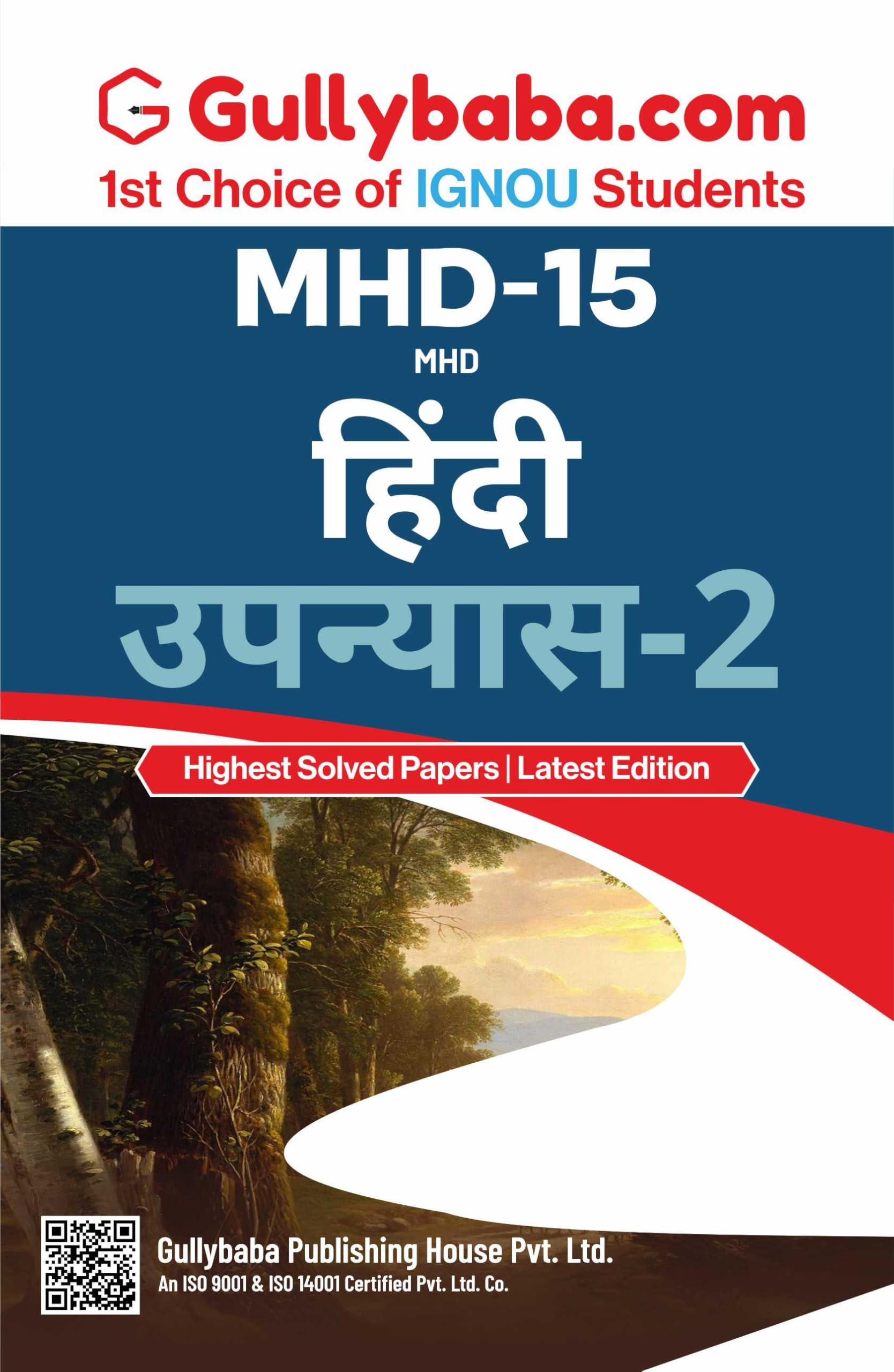 MHD15 Hindi Upanyas2
