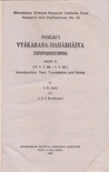 PatanjaliS VyakaranaMahabhasya: Sthanivadbhavanika (Part 2)