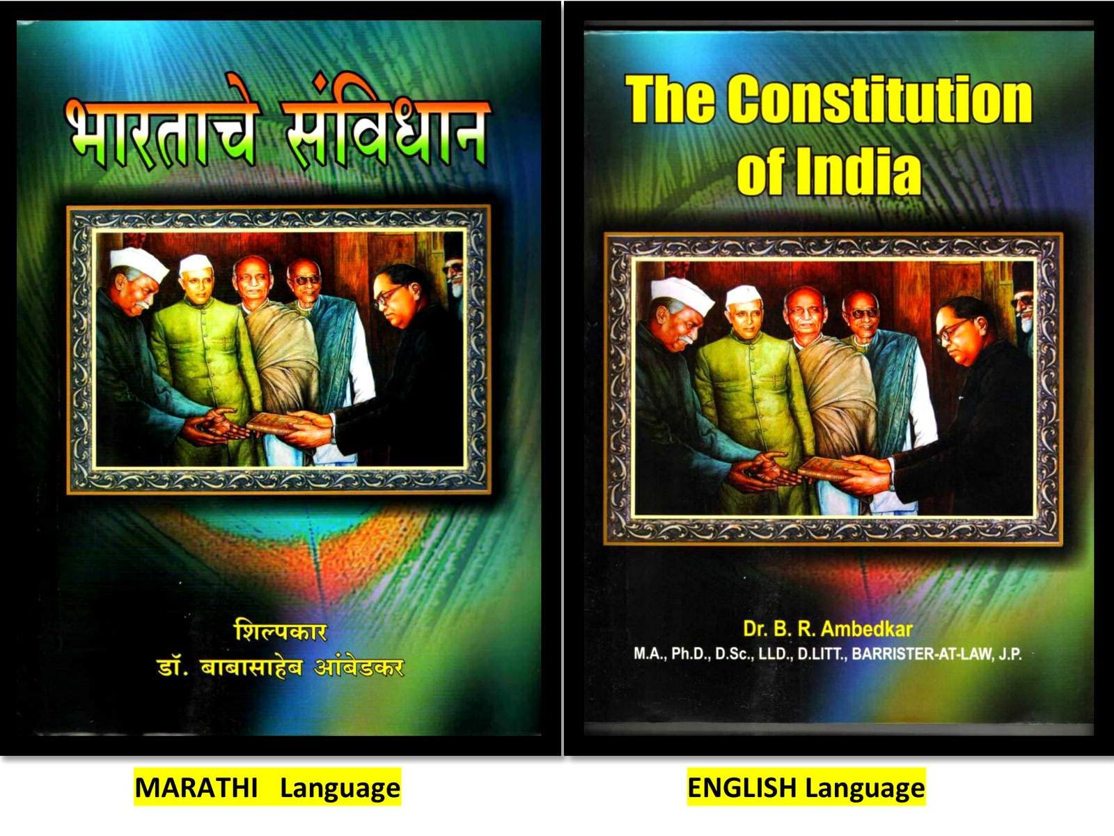 Bharatache savidhan MARATHI + The Constitution of India ENGLISH (105th Amendment Combo Pack Of 2 Books )
