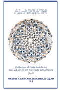 Al  ArbaIn  Collection Of Forty Hadiths On The Miracles Of The Final Messenger (Saw)