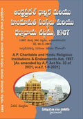 The Andhra Pradesh Charitable And Hindu Religious Institutions & Endowments Act, 1987 [Telugu]