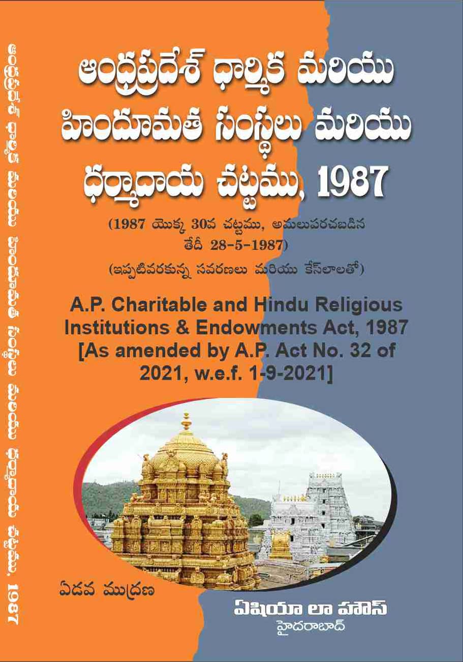 The Andhra Pradesh Charitable And Hindu Religious Institutions & Endowments Act, 1987 [Telugu]