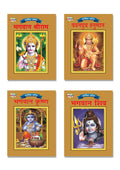 Mythology Tales in Marathi (Set of 4 Books) Story Books for Kids in Marathi with Colourful Pictures : Rama | Hanuman | Shiva | K