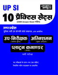 UP Police SI Practice sets