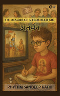 Antarmann: The Memoir of A Troubled Kid / 