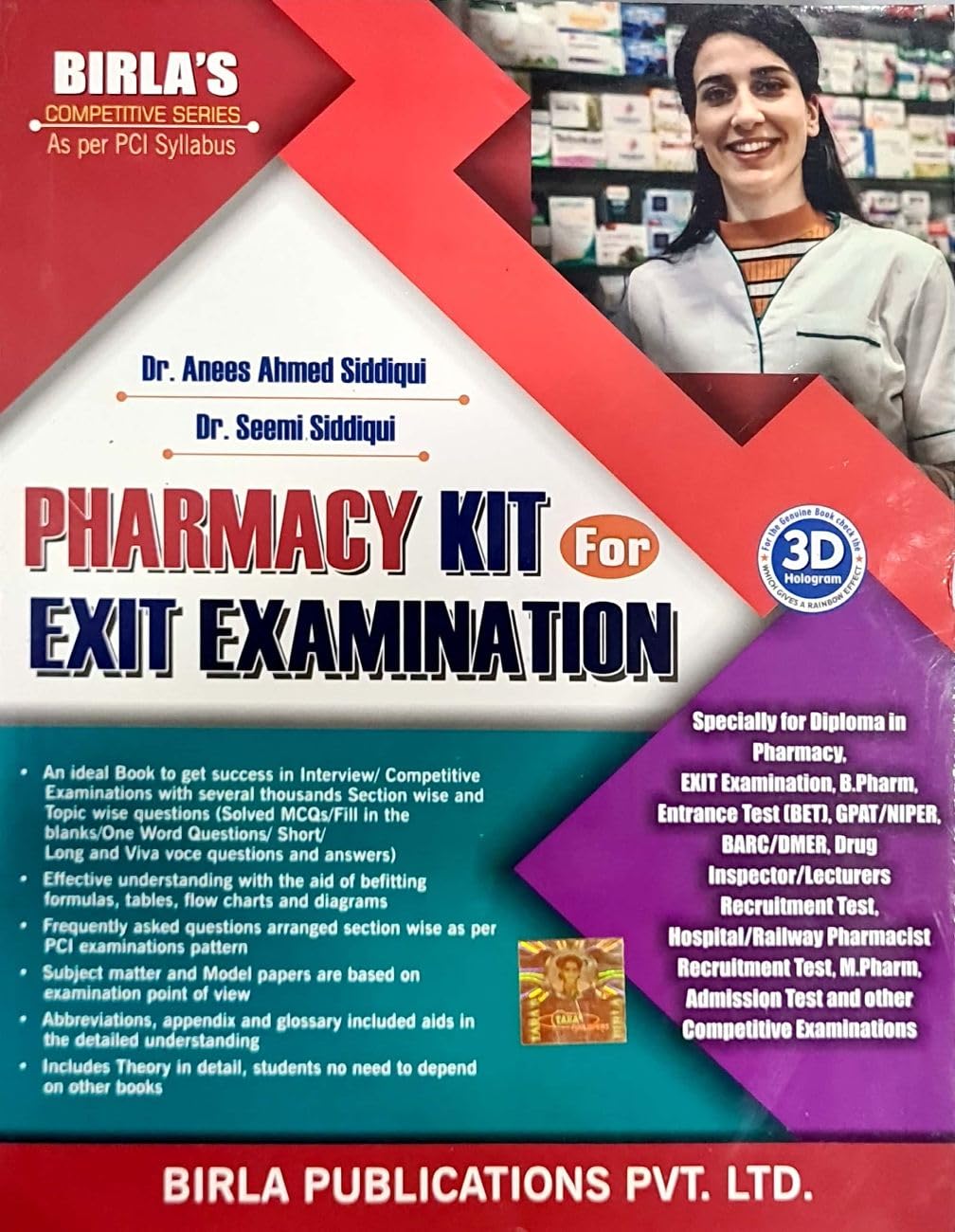 Birla  Pharmacy Kit For Exit Examination  For All Exams Till 202627