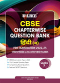 Cbse Chapterwise Question Bank Hindi B Class X (202425)