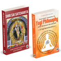 Yogi Philosophy | Shri Saibaba Satcharitra Book in English Edition | Fourteen Lessons in Yogi Philosophy and Oriental Occultism 