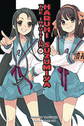 The Intuition of Haruhi Suzumiya (light novel) (Volume 11) (The Haruhi Suzumiya Series, 11)