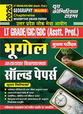 Mains Physics LT, GIC, GDC, Assistant Professor 2026 Hindi Medium