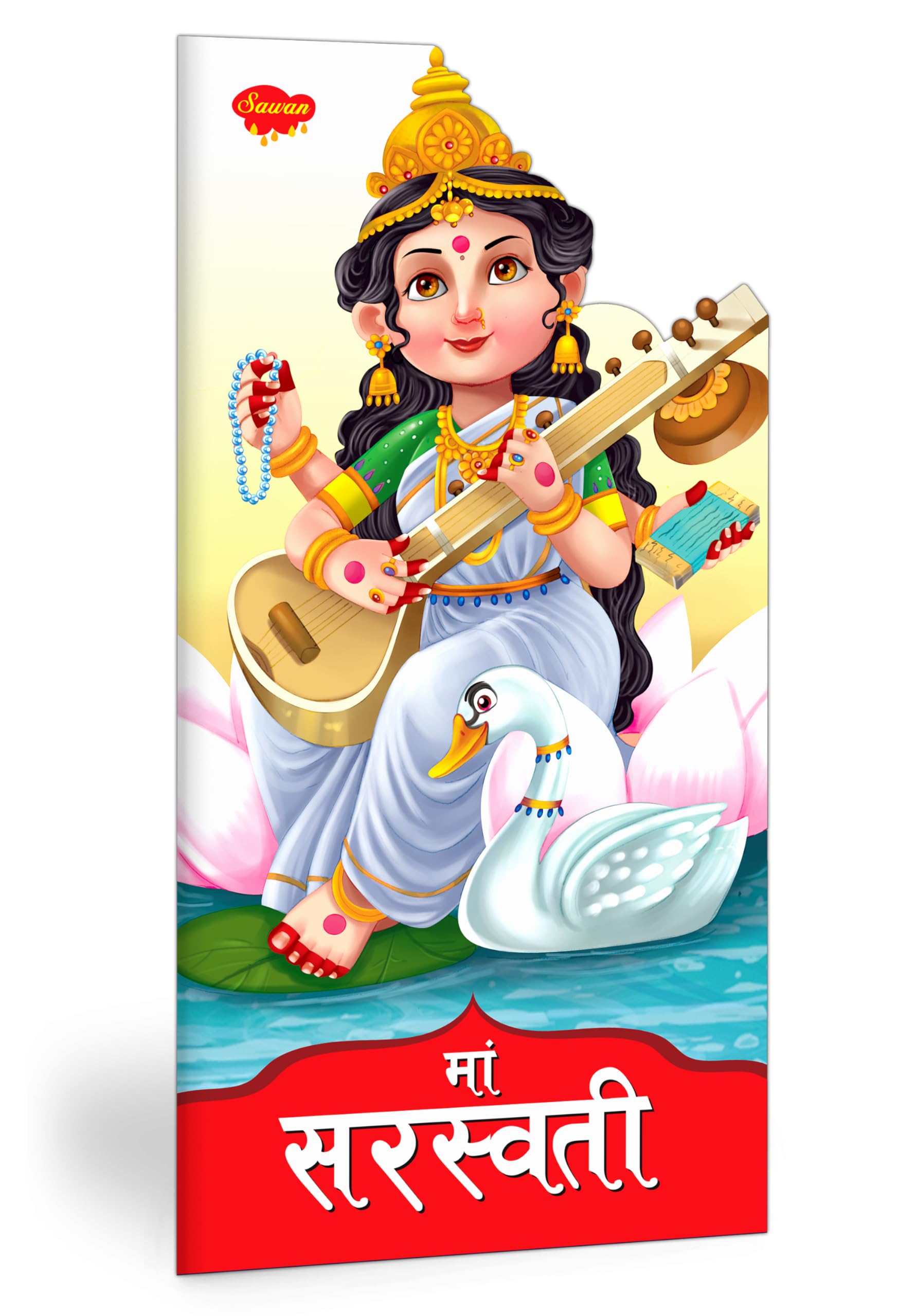 Maa Saraswati Kids Book, Hindi Illustrated Story of Hindu Goddess