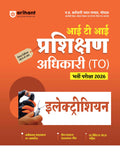 Arihant Madhya Pradesh ITI Training Officer (Prshikhan Adhikari) Exam 2026 | Electrician | Revision Notes & Chapterwise Question