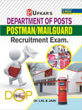 Department Of Posts Postman/Mail Guard Recruitment Exam