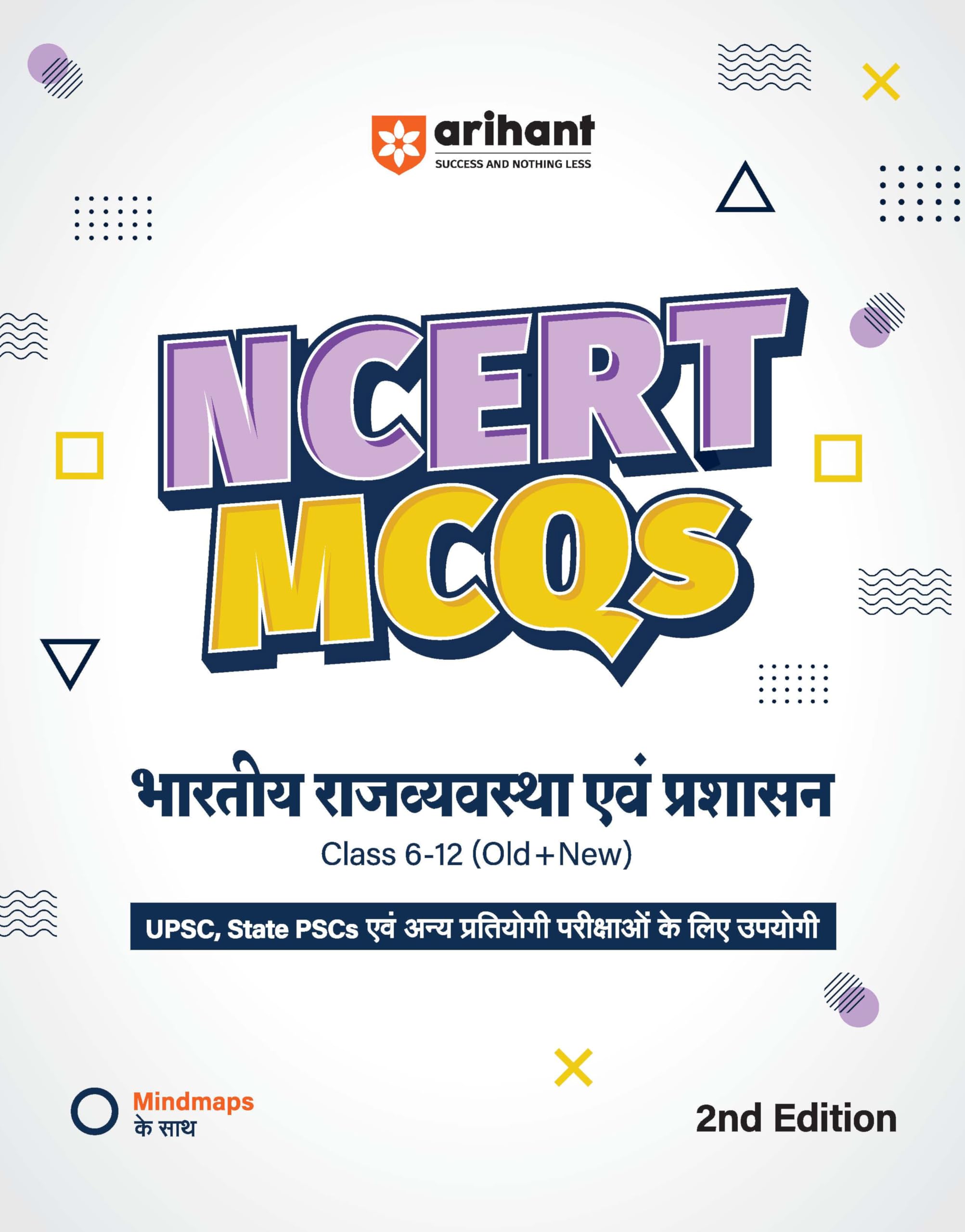 Arihant NCERT MCQs Bharatiya Rajvyavastha Class 612 (Old + New) | UPSC, State PSC and Competitive Exams Preparation | Mind Maps