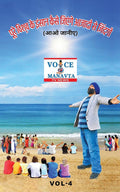 Purre Vishvah Ke Insaan Kaise Jiyengay Azaadi Se Zindagi ( Aao Janiye) /          (  ) : 