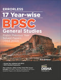 Errorless 17 YearWise Bpsc General Studies Prelim Previous Year Solved Papers (1994  2022) 3Rd Edition