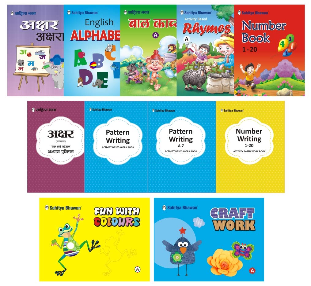 NURSERY BOOK COMBO