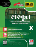 Future Track 2020 Sample Papers Sanskrit Class 10