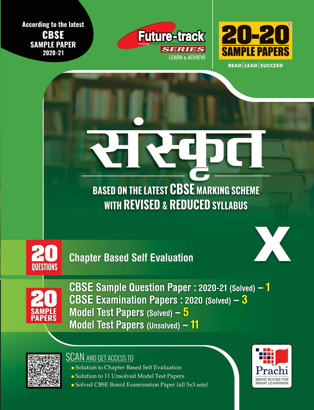 Future Track 2020 Sample Papers Sanskrit Class 10
