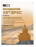 Bpsc Bihar Current Affairs 2023