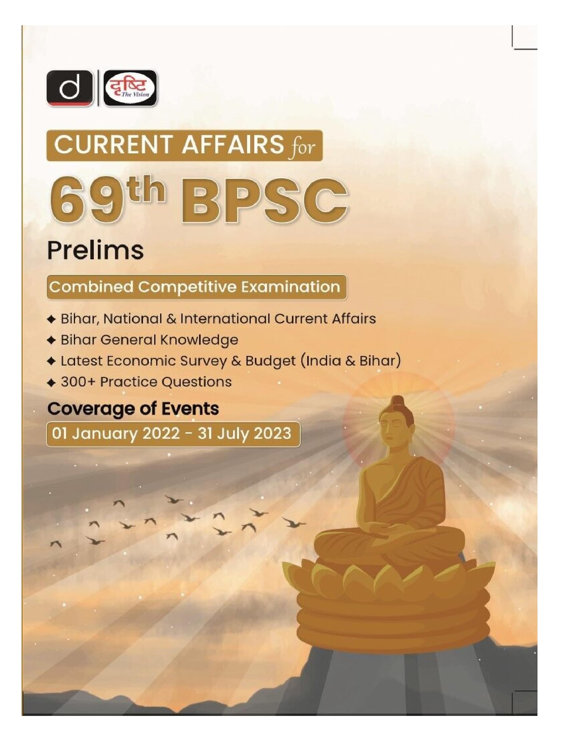 Bpsc Bihar Current Affairs 2023