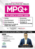 Nice Publication: Mpq+ For Upsc & Uppsc 2025 Based On Current Affairs + Static + Pyqs  By Suadrshan Lodha Of Target Upsc