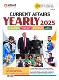 (Old Edition) Arihant Current Affairs Yearly 2025 For UPSC, State PSCs, NDA/NA, CDS, SSC (CGL, MTS,CHSL, Constable) for 2025 Exa