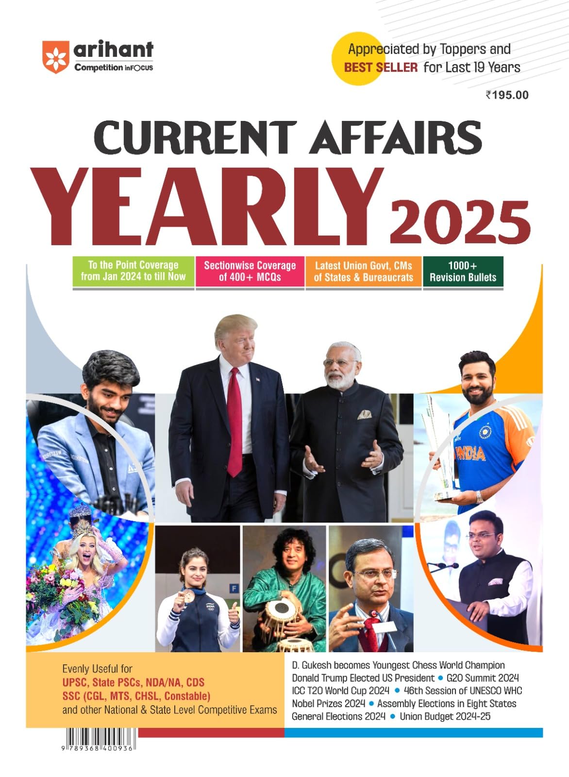 (Old Edition) Arihant Current Affairs Yearly 2025 For UPSC, State PSCs, NDA/NA, CDS, SSC (CGL, MTS,CHSL, Constable) for 2025 Exa