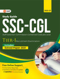 Ssc 2023 : Combined Graduate Level Tier I  Guide
