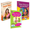Rajmata Jijau Marathi Book :      | Akbar Birbalchya Chhan Chhan Goshty / Akbar Birbalachya Majedar Goshti | Dr. Sanjay ...     