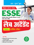 ESSE: EMRS  Lab Attendant (TierI) Preliminary Exam Guide