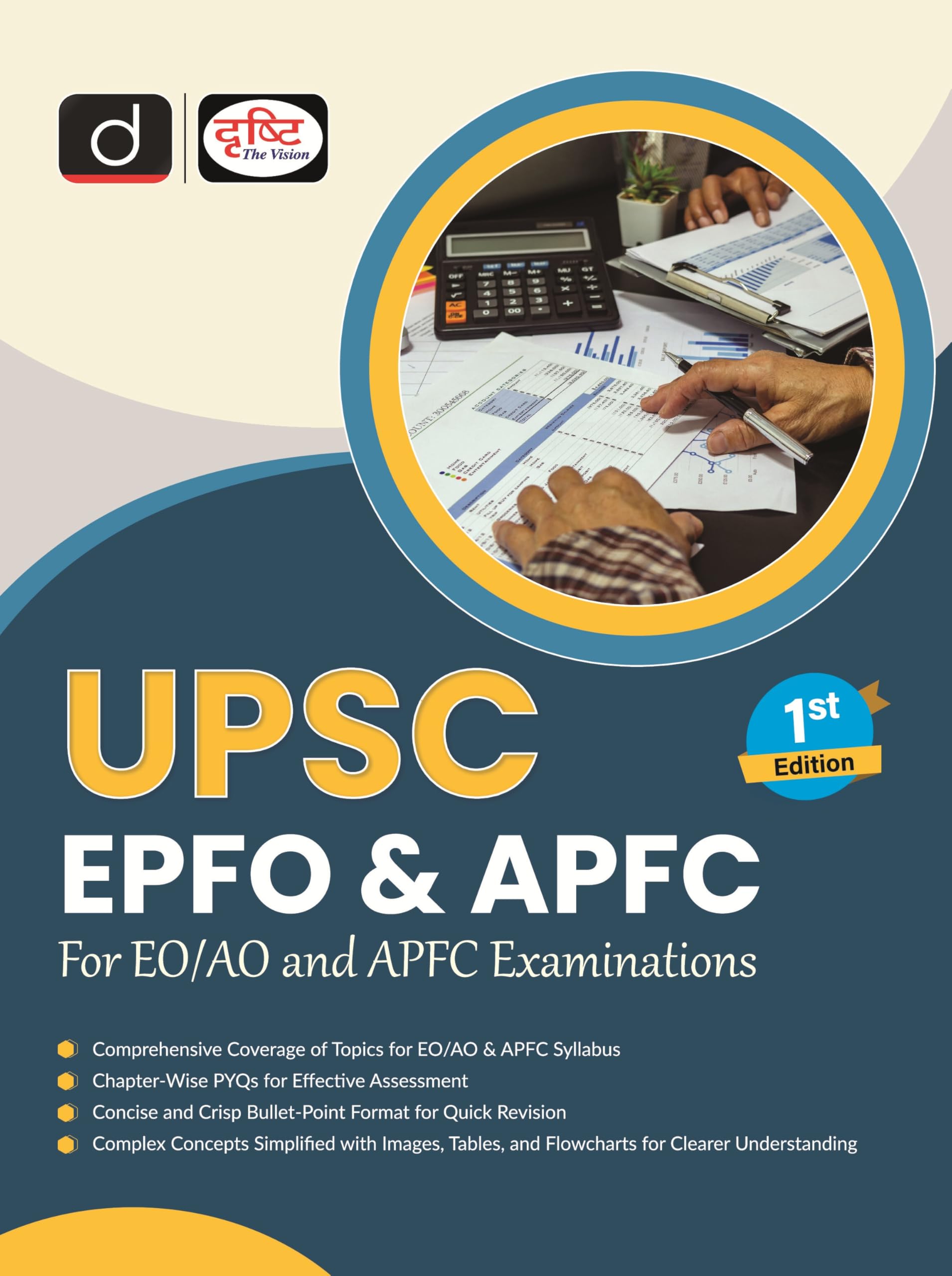 Upsc Epfo & Apfc  First Edition | English | Complete Guide For Eo/Ao & Apfc Exam Preparation