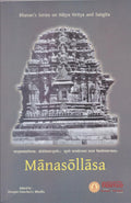 Manasollasa