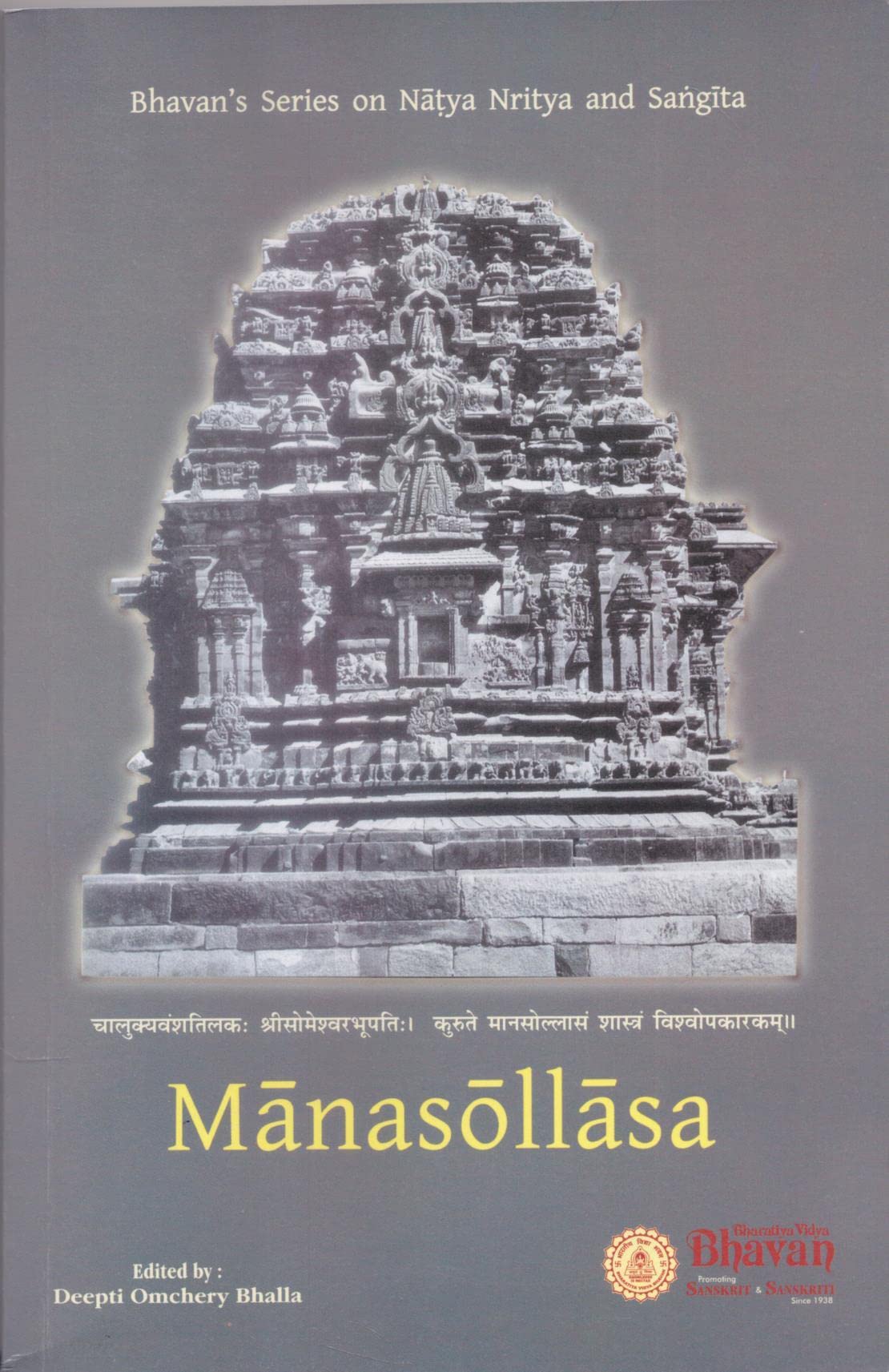 Manasollasa