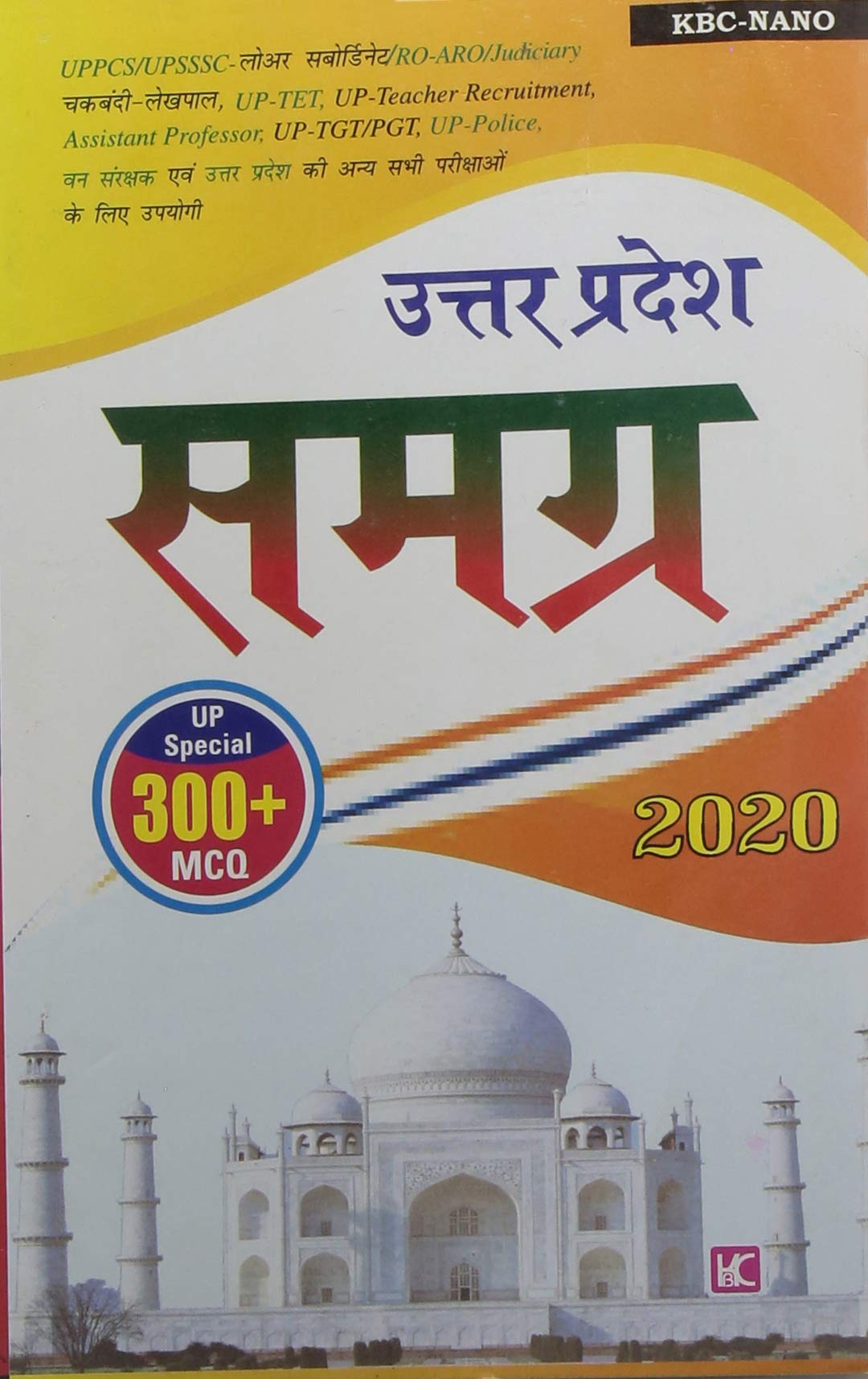 Kbc Nano Uttar Pradesh Samagra 2020 (Hindi)