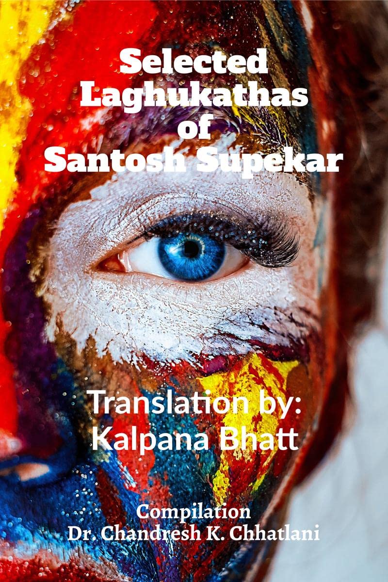 Selected Laghukathas of Santosh Supekar : Translation by: Kalpana Bhatt (Bhopal)