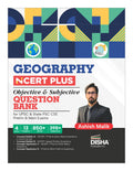 Disha Geography Ncert Plus Objective & Subjective Question Bank For Upsc & State Psc Cse Prelim & Main Exams 2Nd Edition | Physi