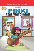 Pinki Real Watchman