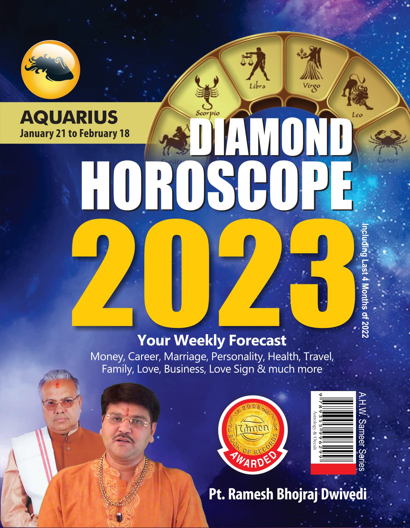 Diamond Horoscope  2023  Aquarius
