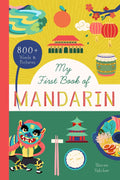 My First Book Of Mandarin: Gre Study Book With 3 Practice Tests [11Th Edition]: 800+ Words & Pictures (The Little Library Of Lan
